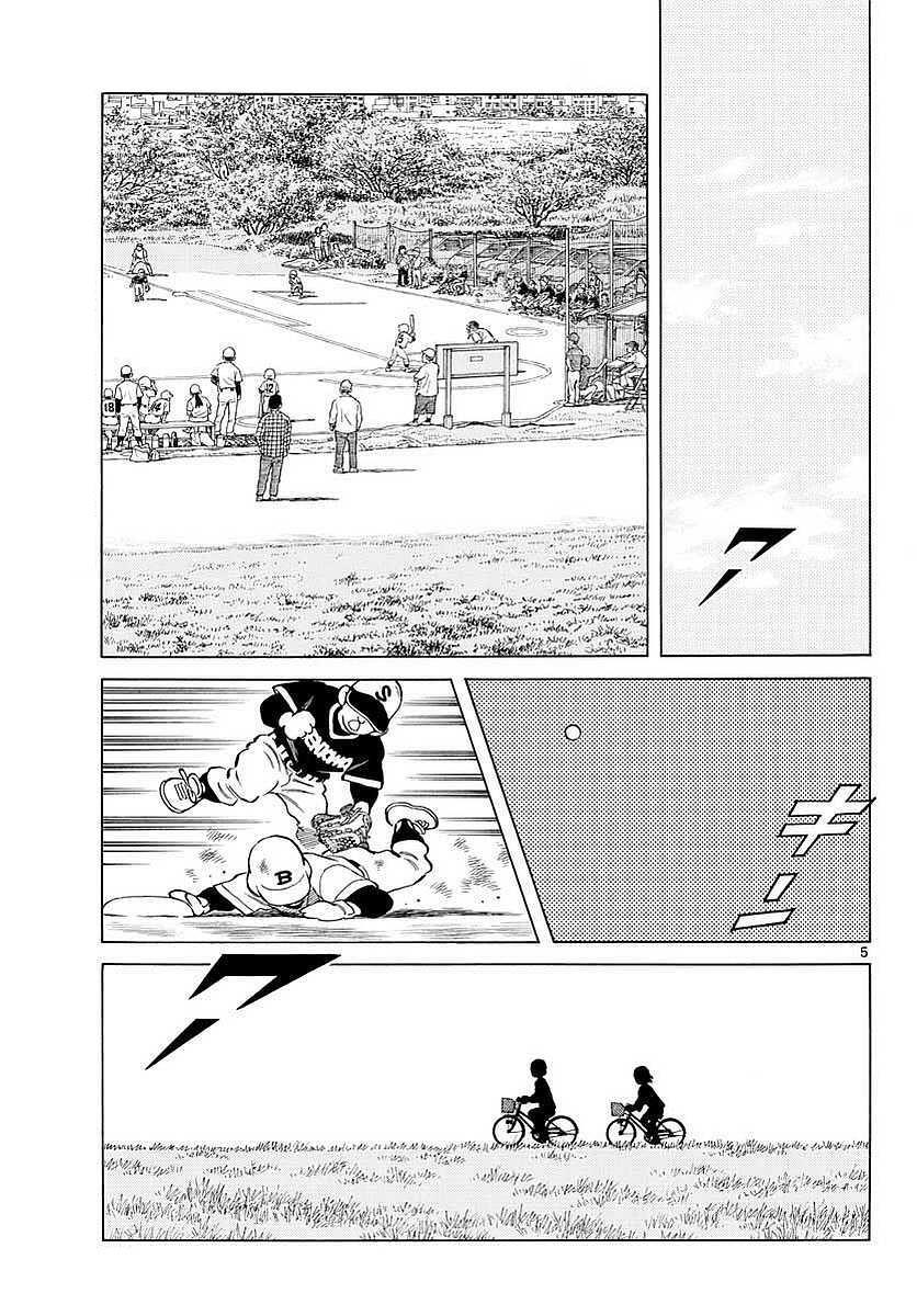 Read Mix Manga Online