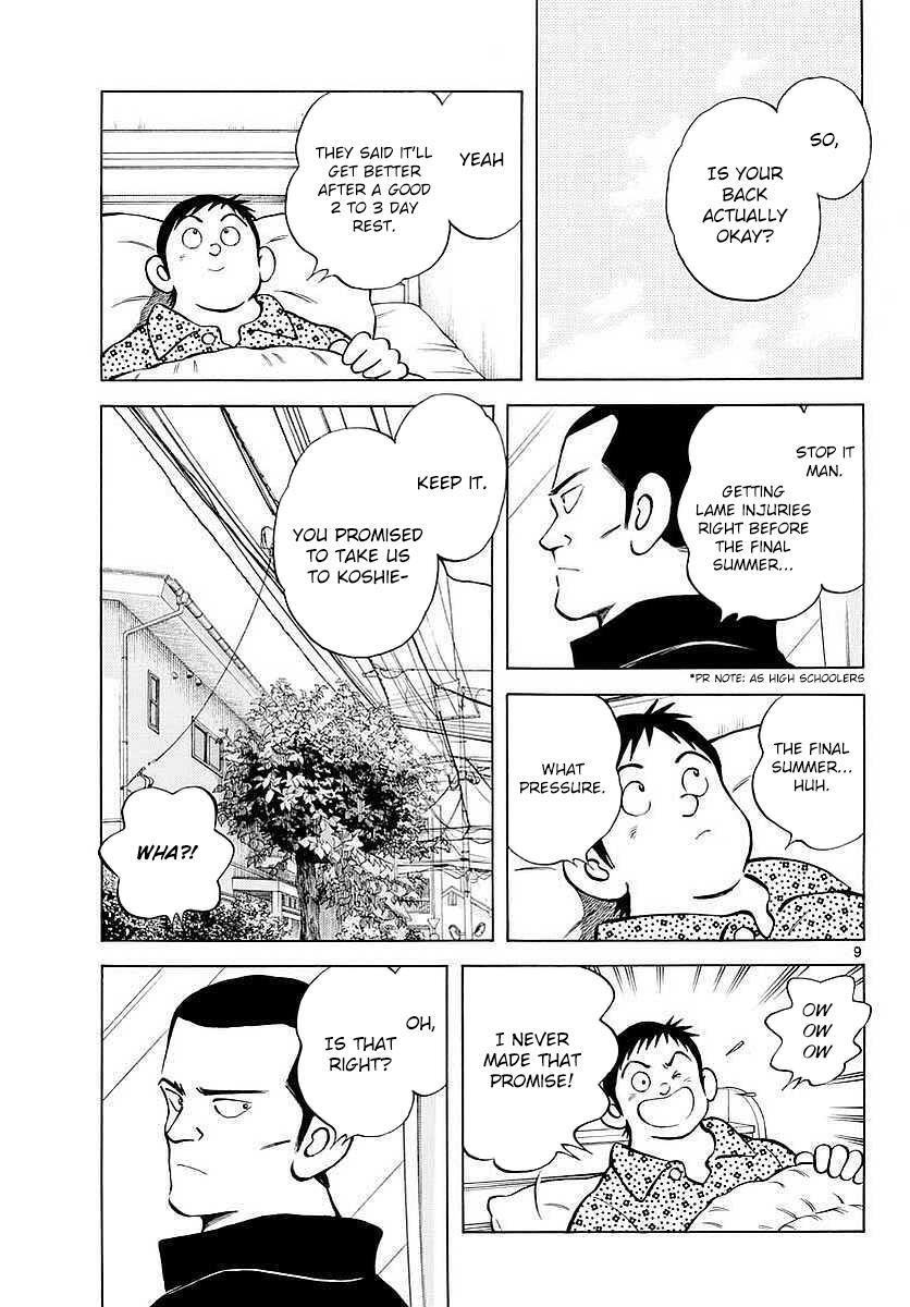 Read Mix Manga Online