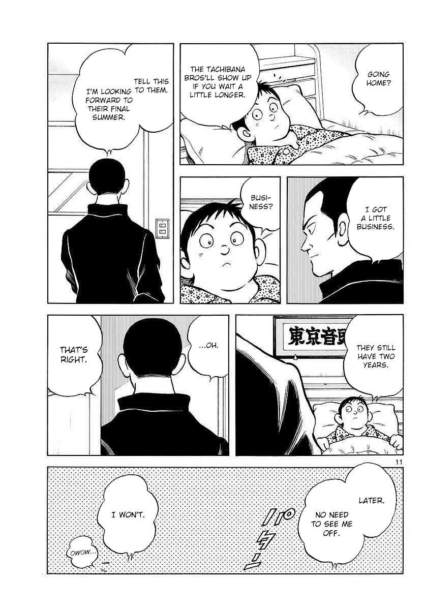 Read Mix Manga Online