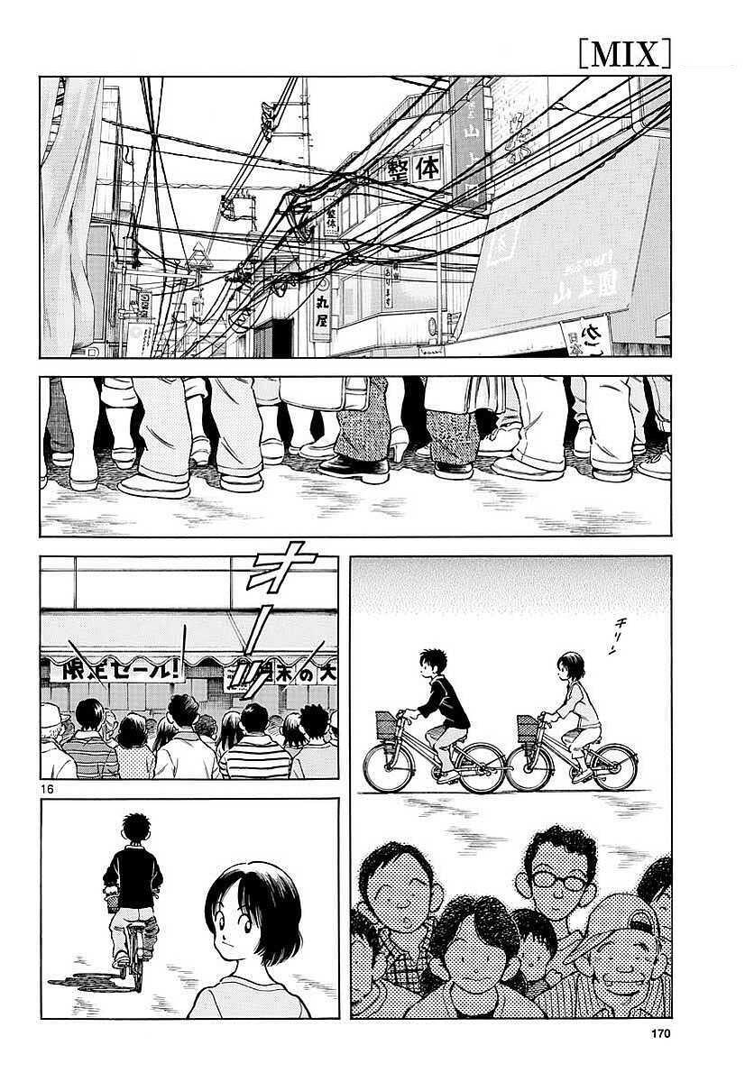 Read Mix Manga Online