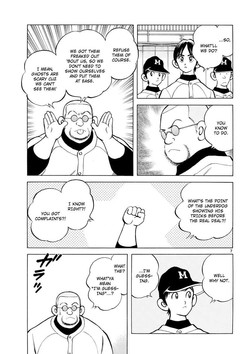 Read Mix Manga Online