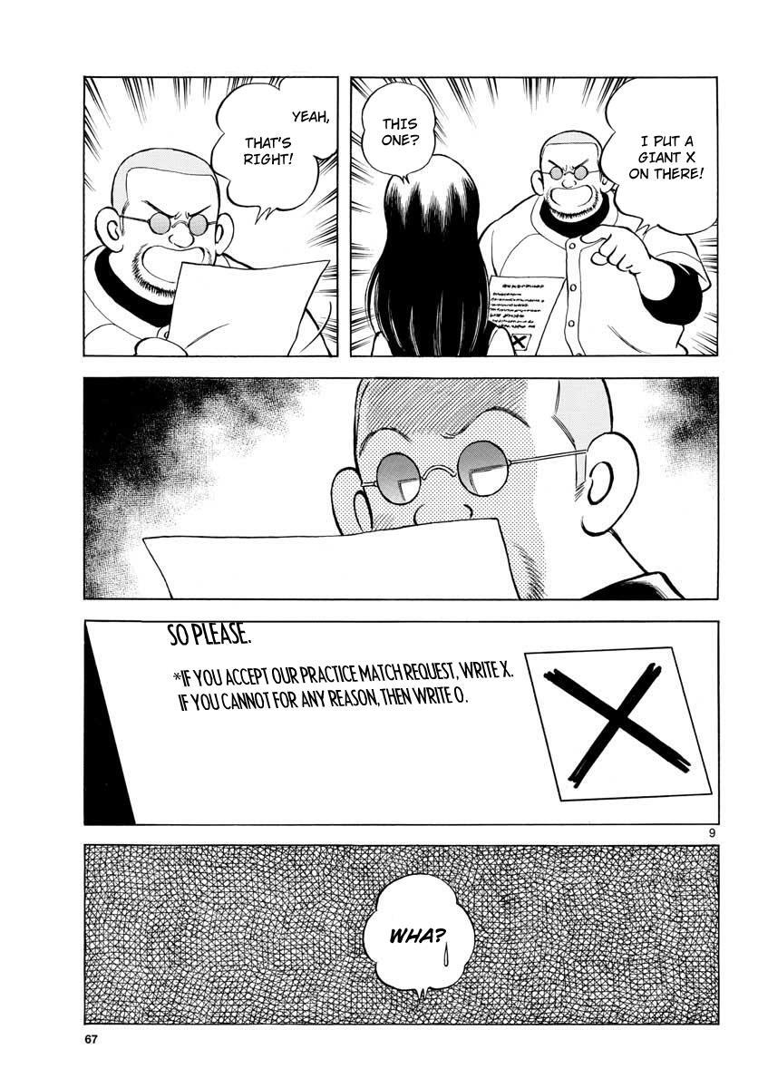 Read Mix Manga Online