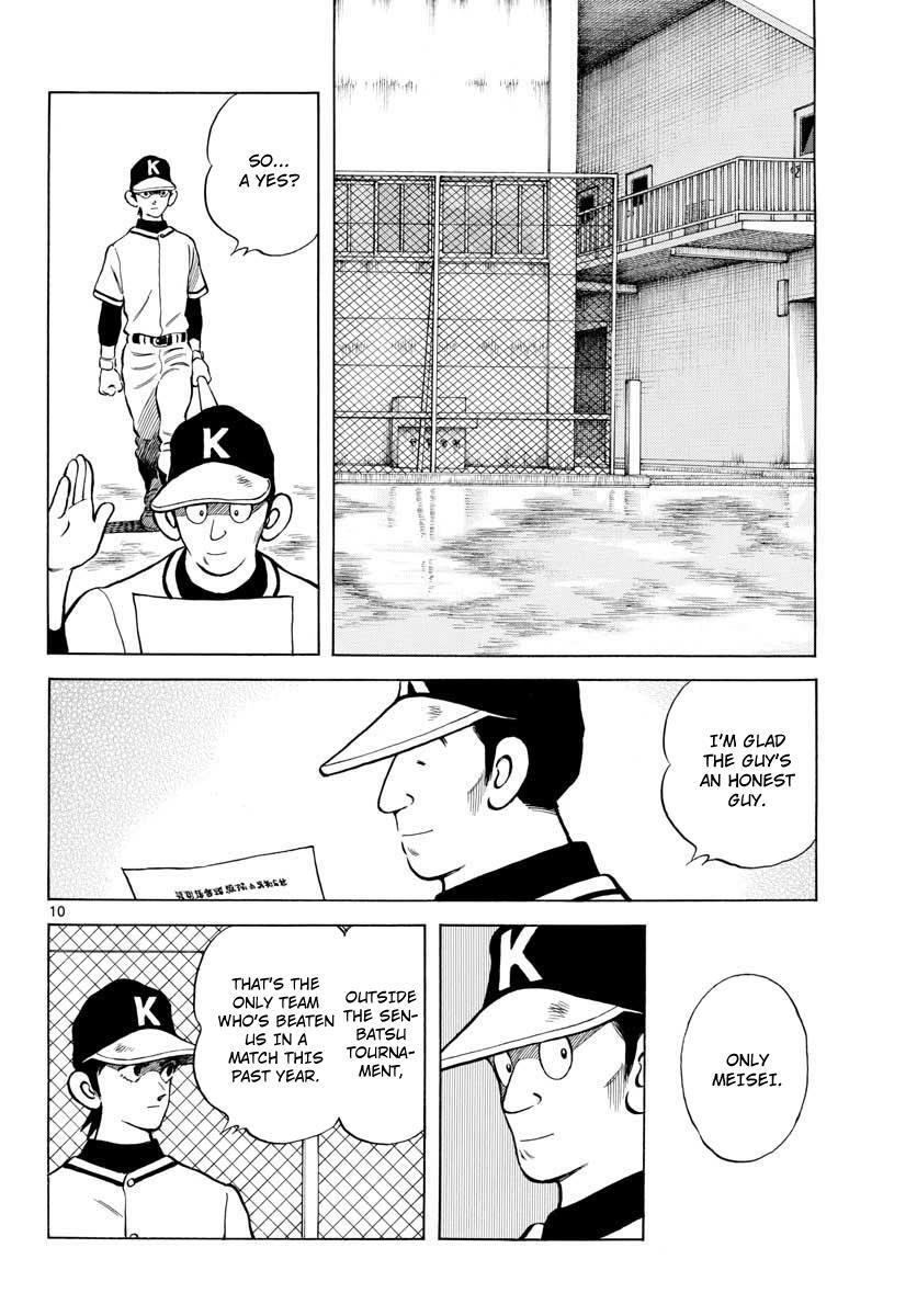 Read Mix Manga Online