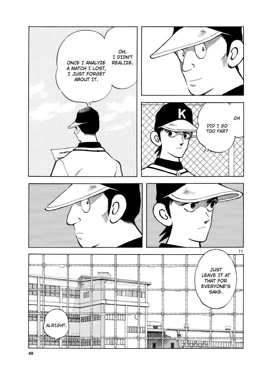 Read Mix Manga Online