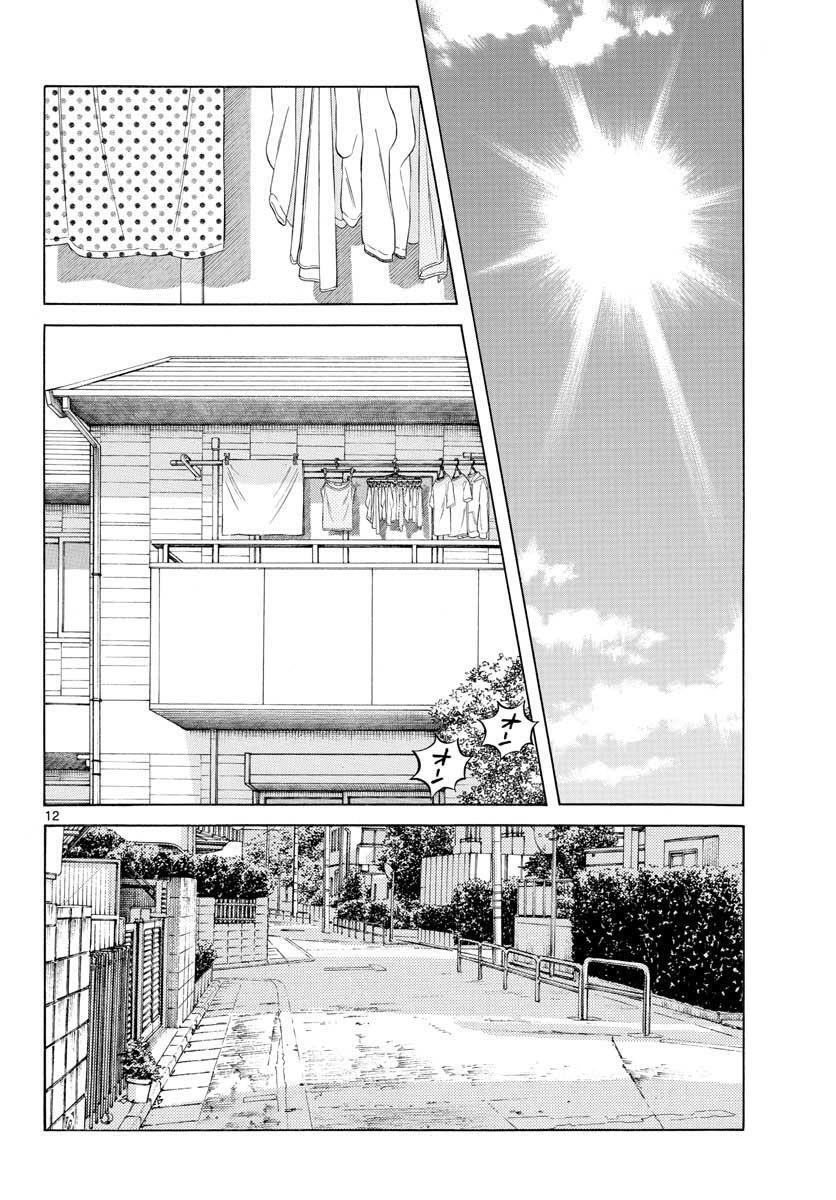Read Mix Manga Online