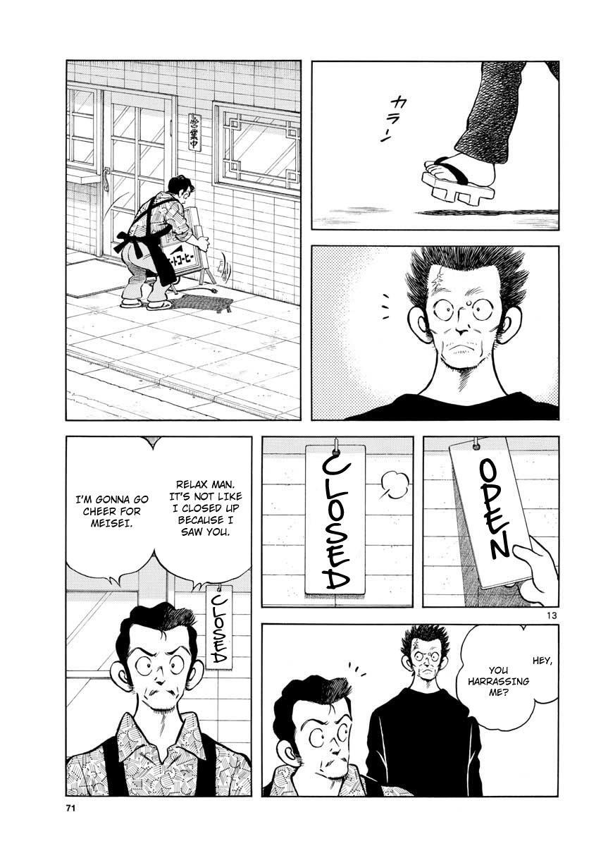 Read Mix Manga Online