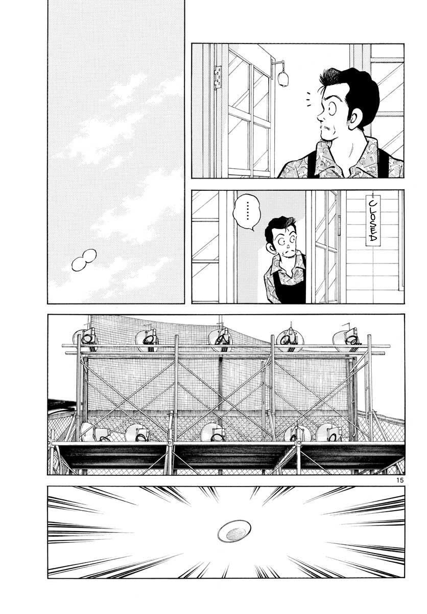 Read Mix Manga Online