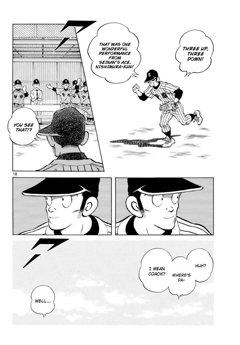 Read Mix Manga Online