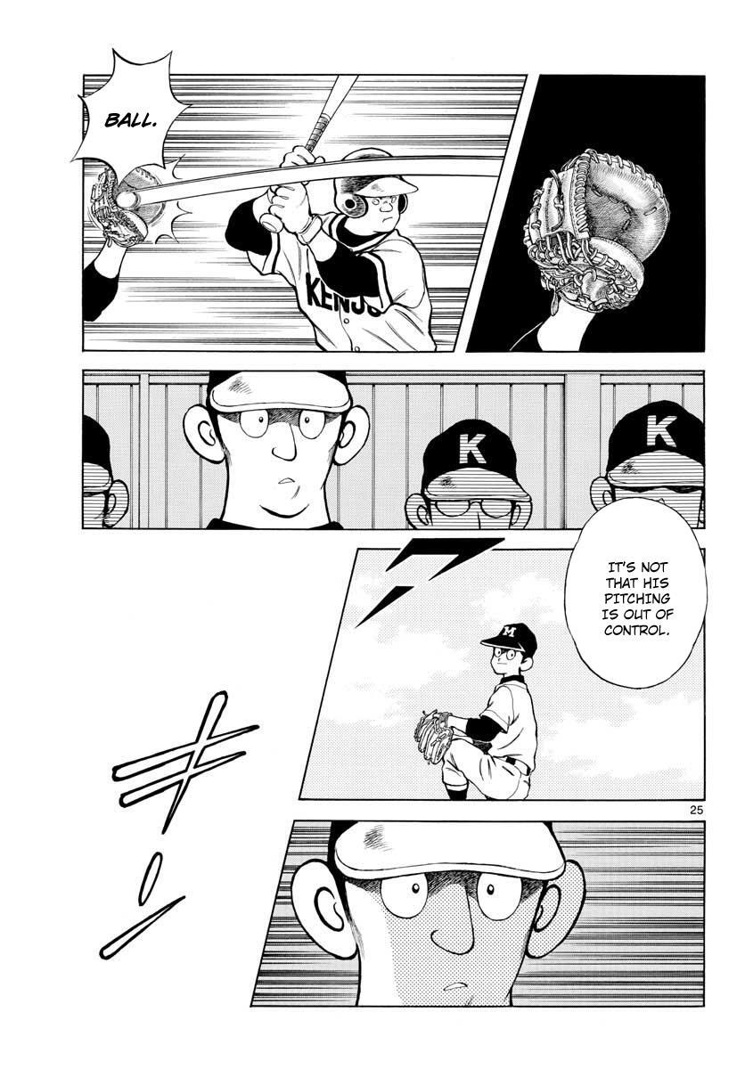 Read Mix Manga Online