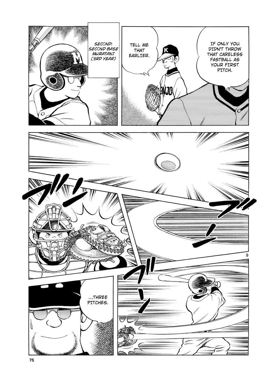 Read Mix Manga Online