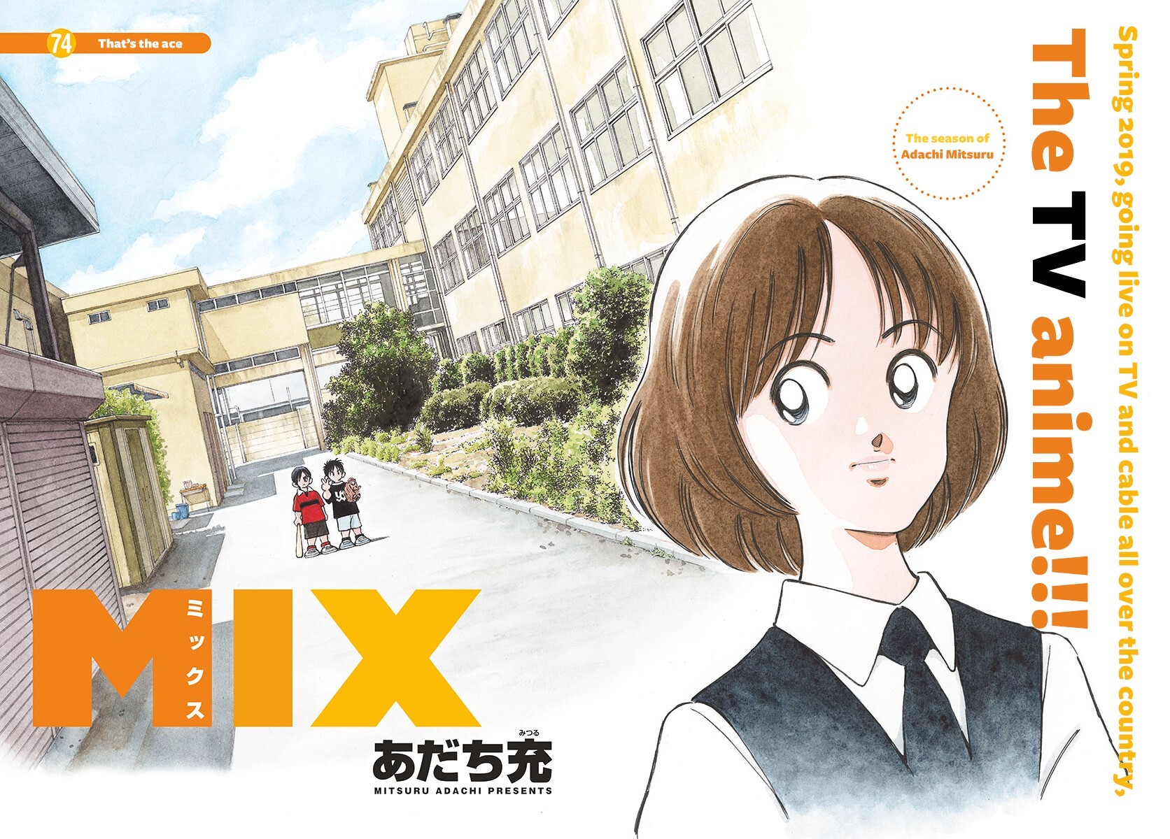 Read Mix Manga Online