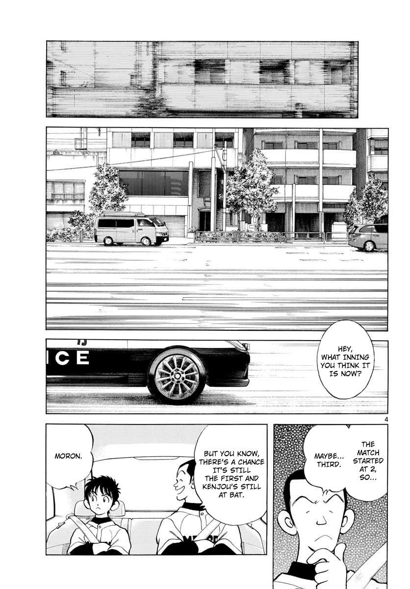 Read Mix Manga Online