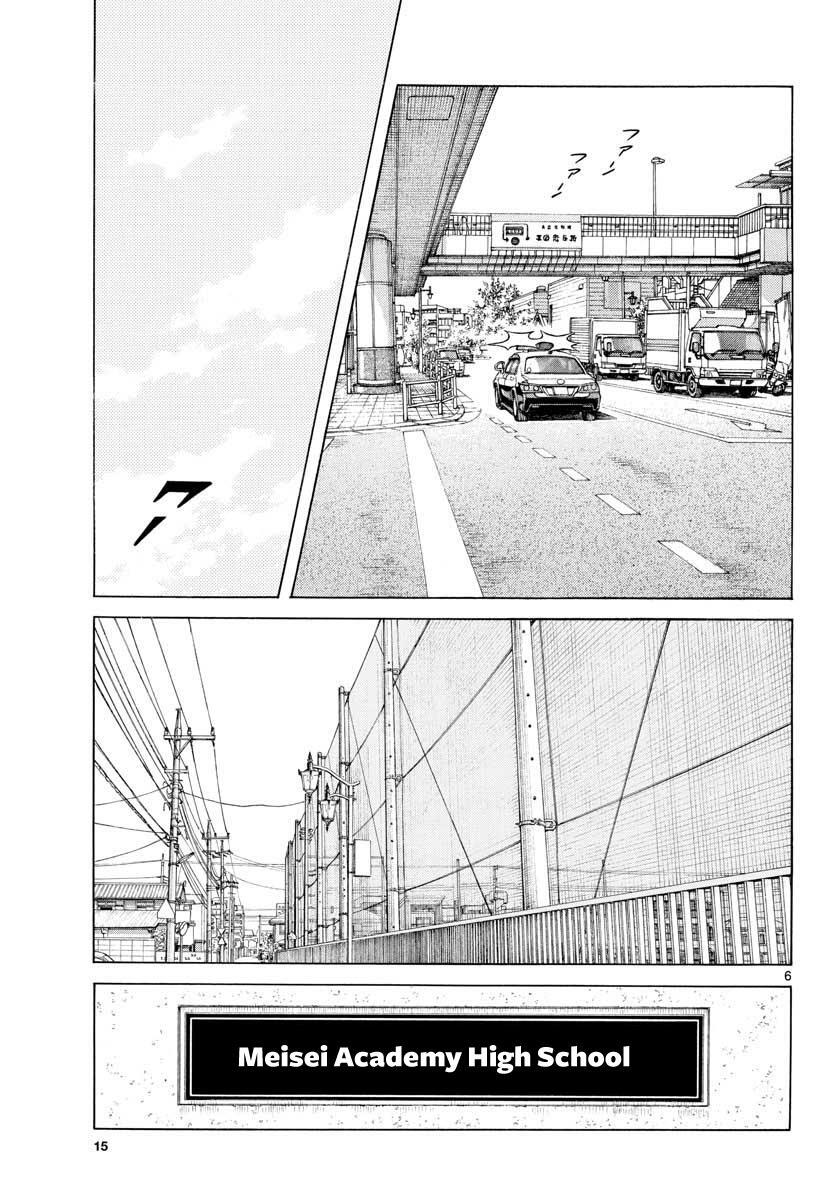 Read Mix Manga Online