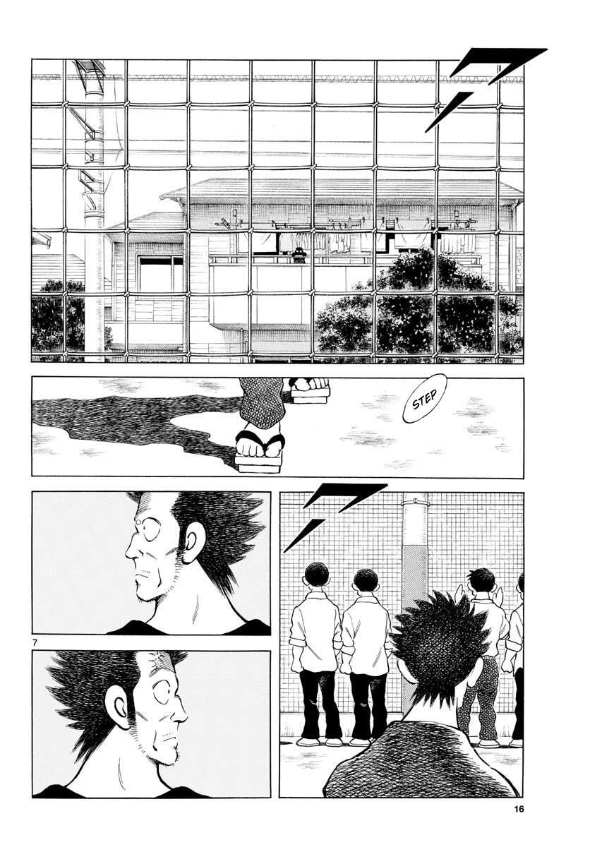 Read Mix Manga Online