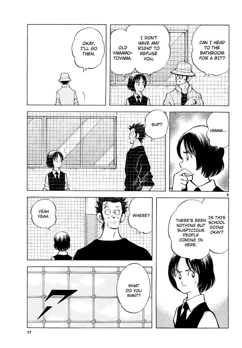 Read Mix Manga Online