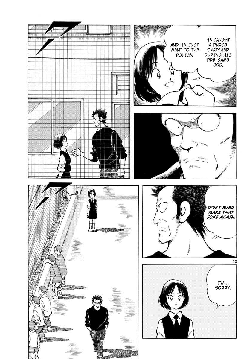Read Mix Manga Online