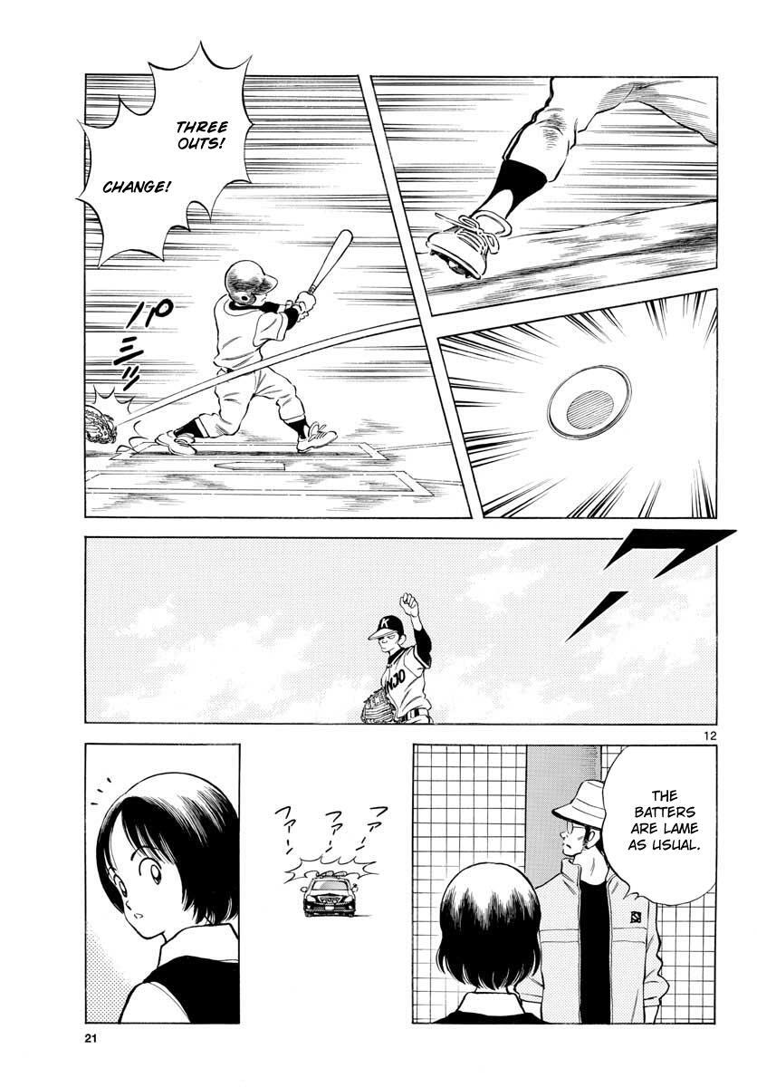 Read Mix Manga Online