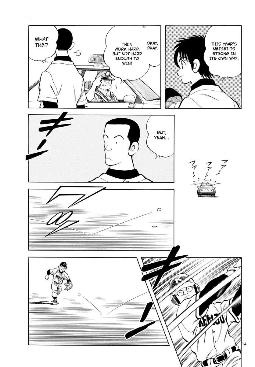 Read Mix Manga Online