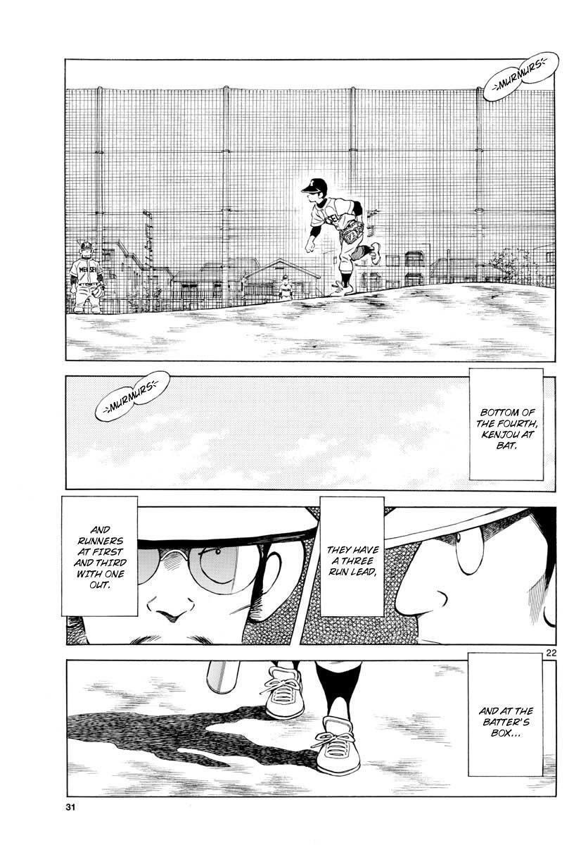 Read Mix Manga Online