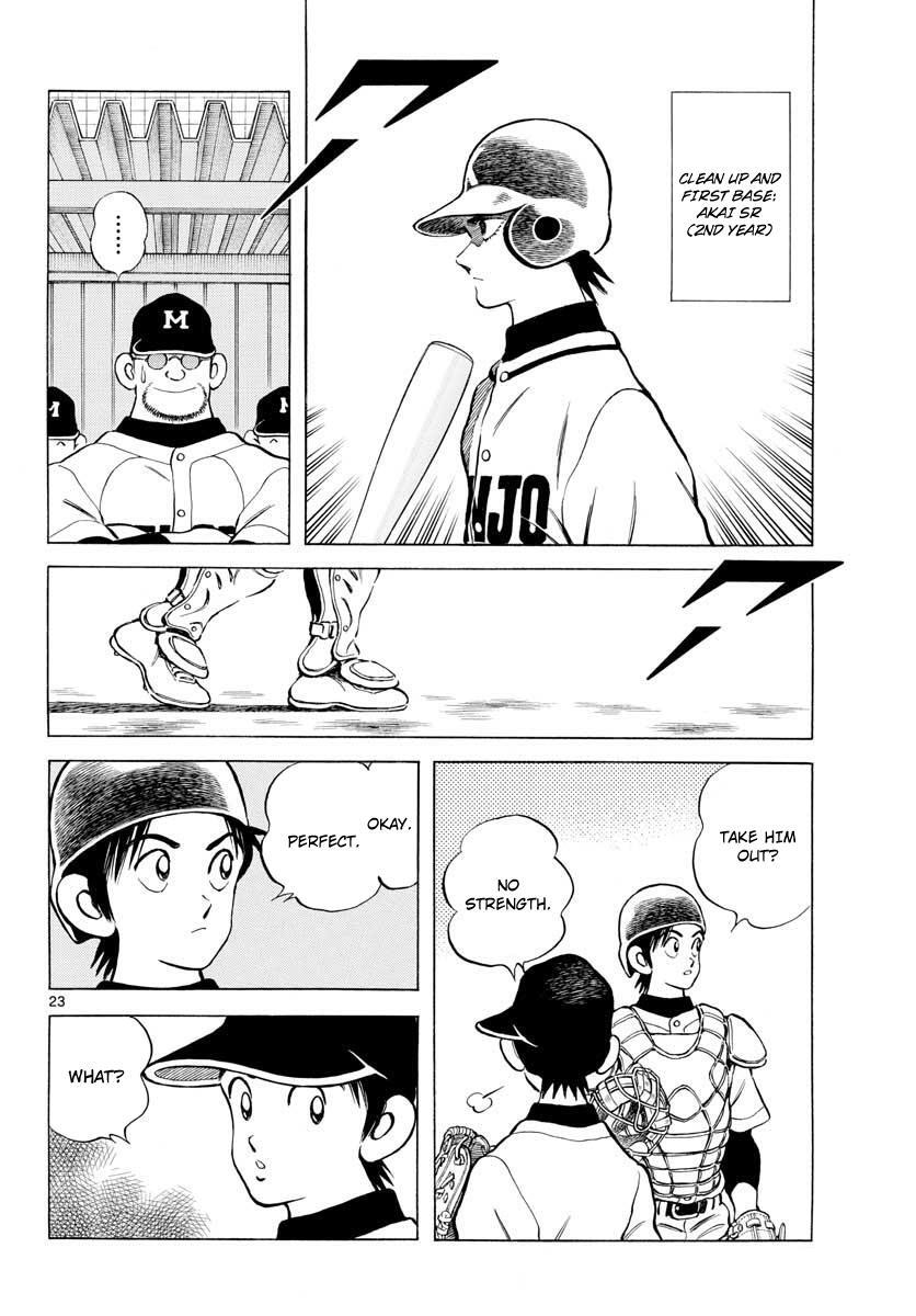 Read Mix Manga Online