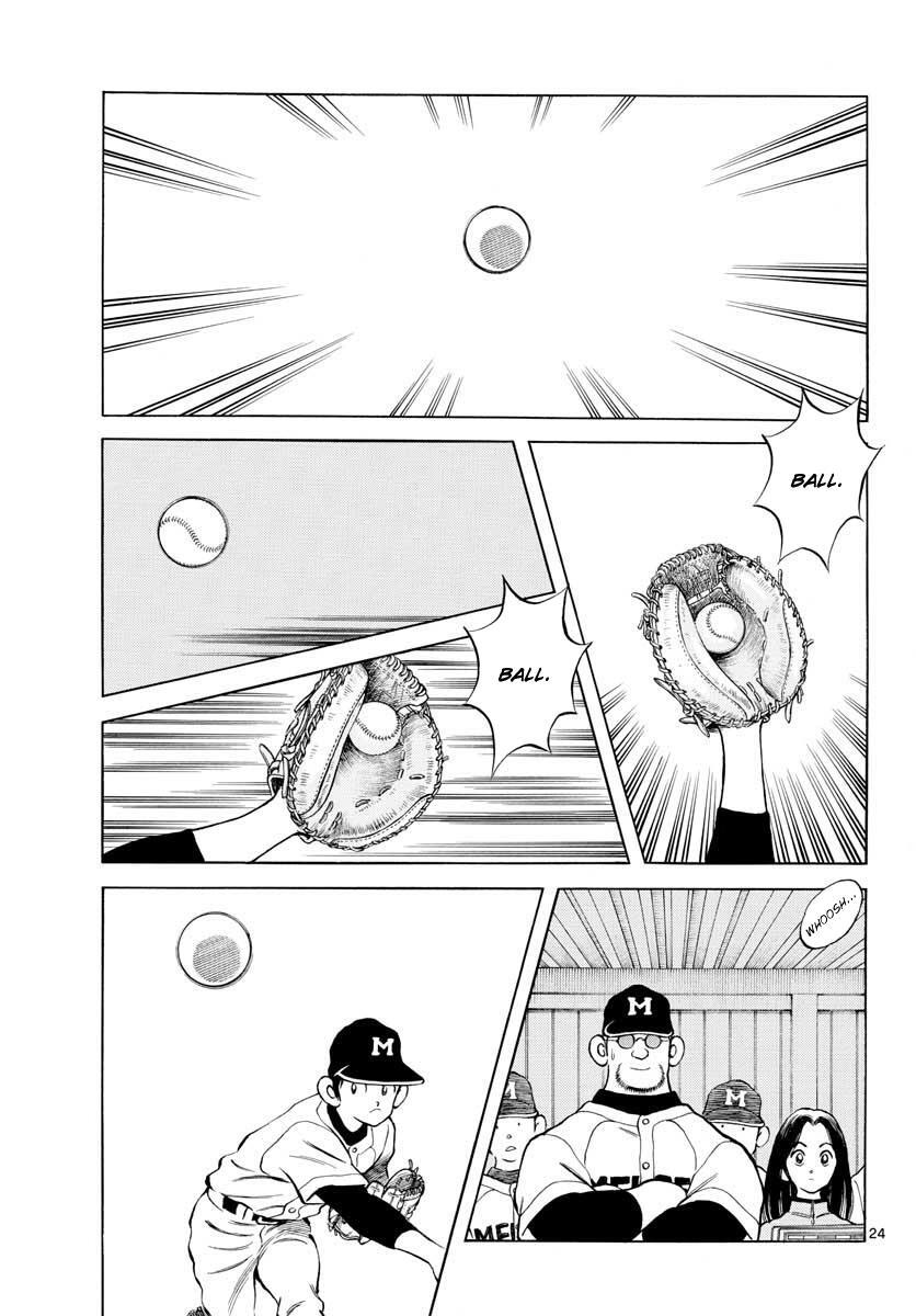 Read Mix Manga Online