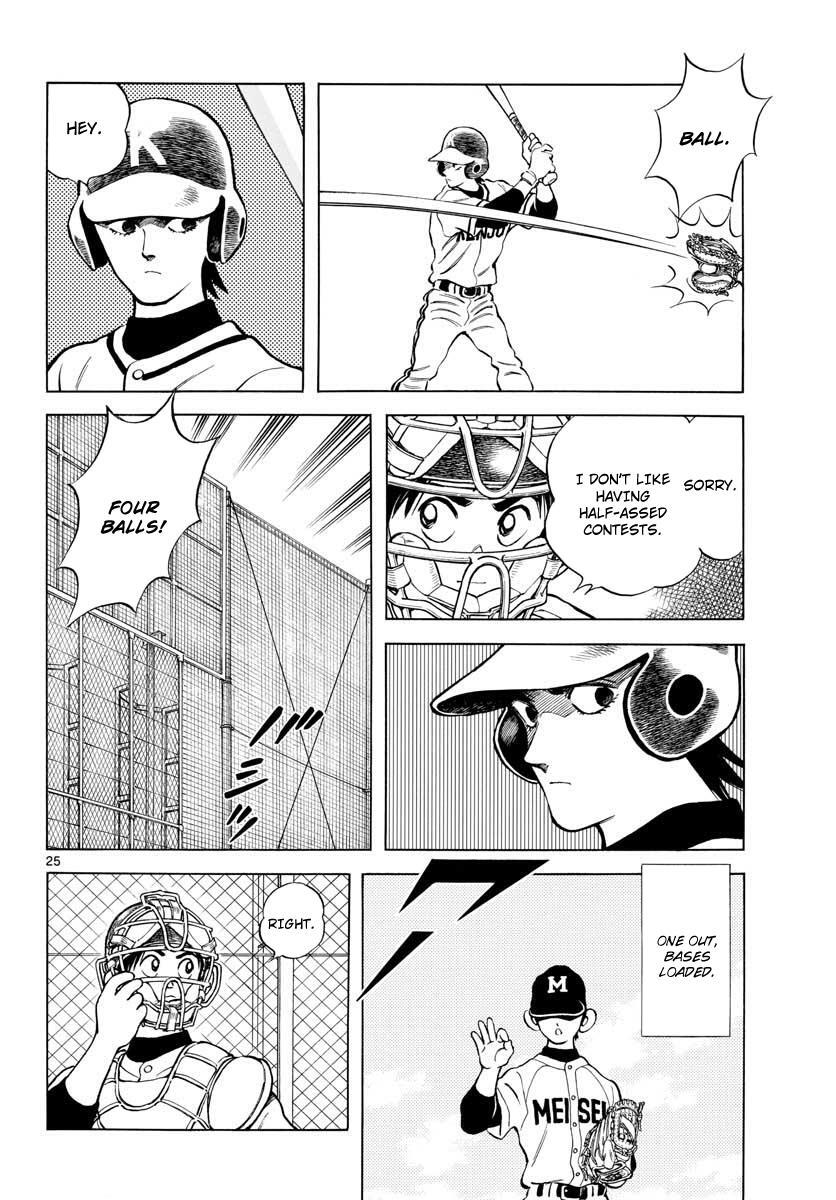 Read Mix Manga Online