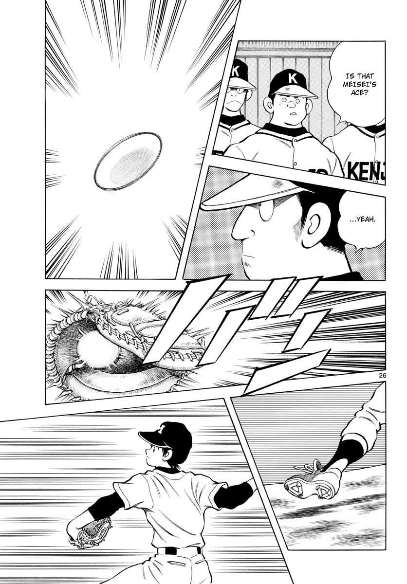 Read Mix Manga Online