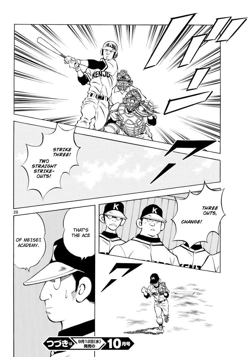 Read Mix Manga Online