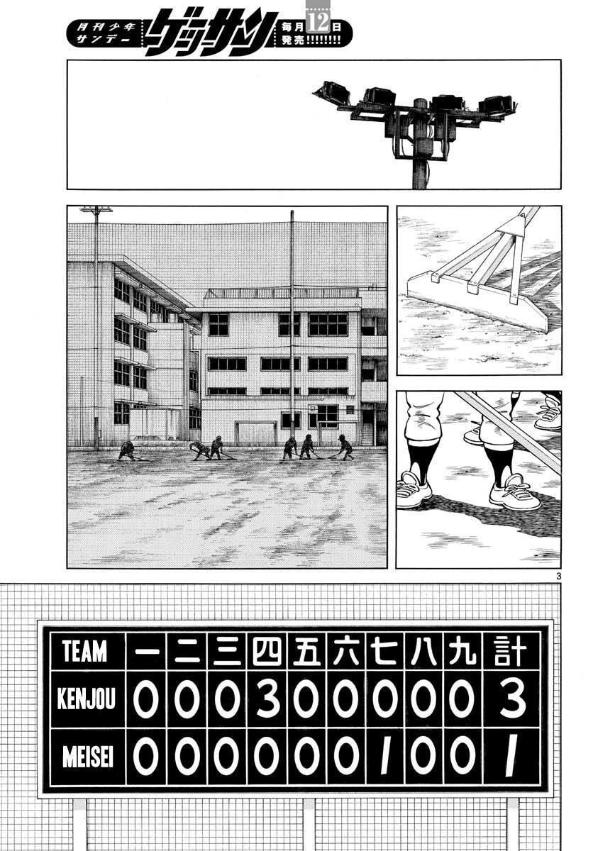 Read Mix Manga Online