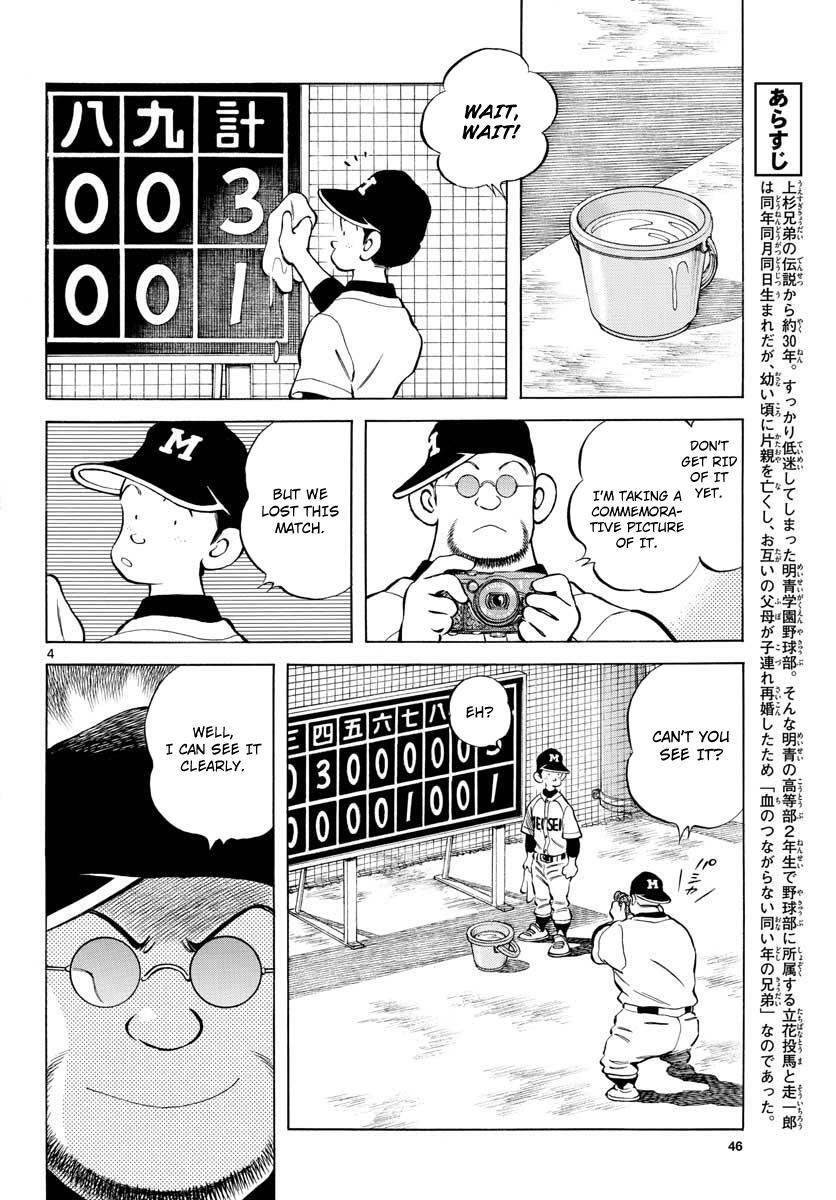 Read Mix Manga Online