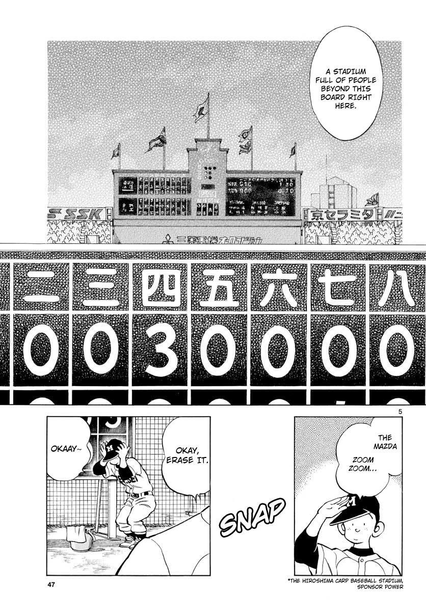 Read Mix Manga Online