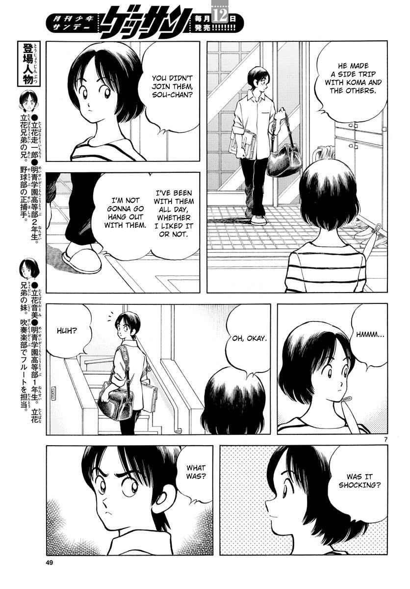 Read Mix Manga Online