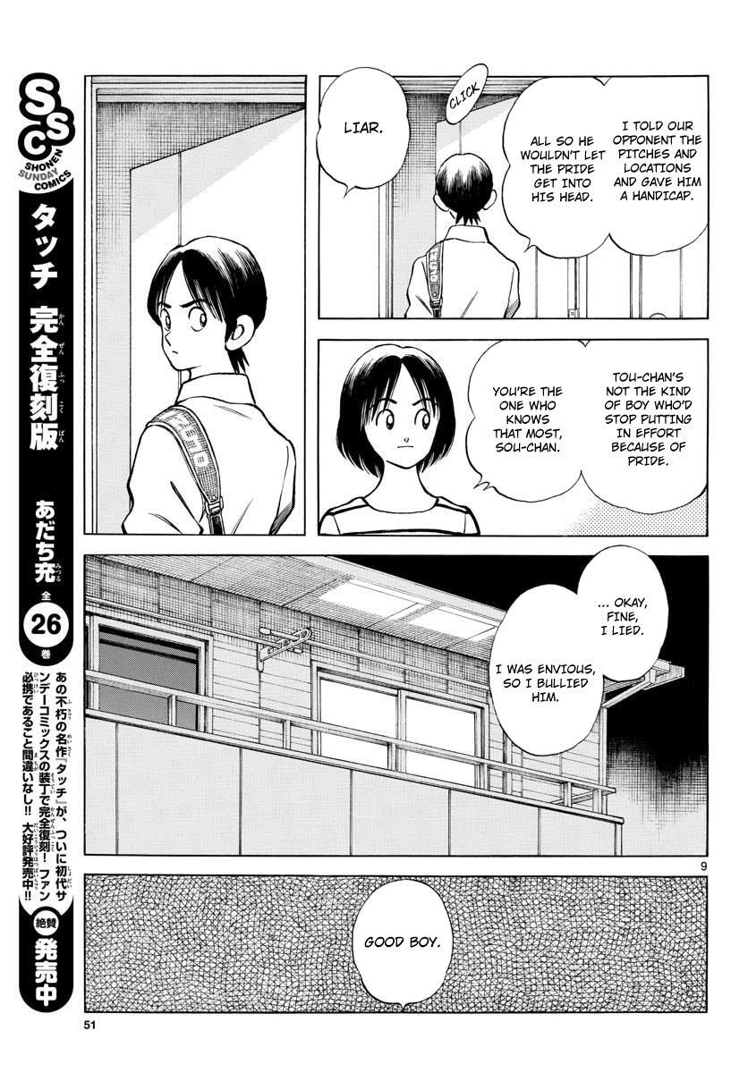 Read Mix Manga Online