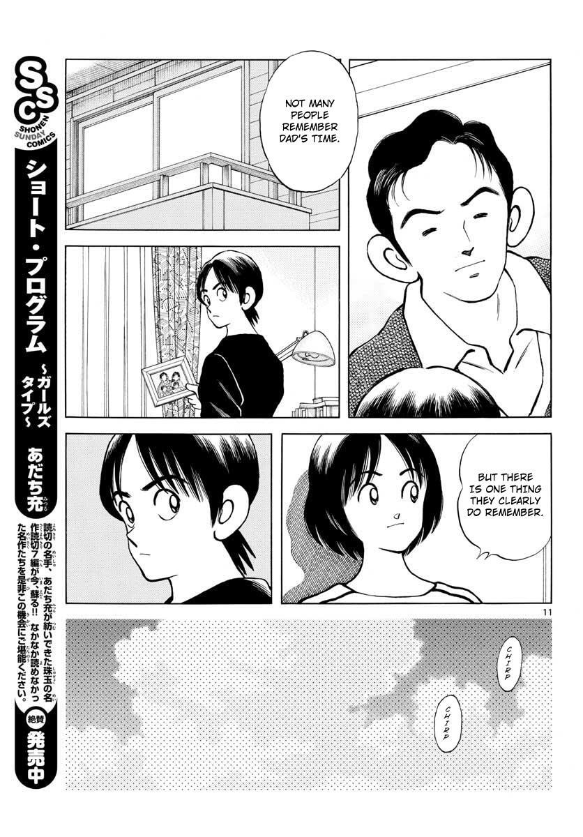 Read Mix Manga Online