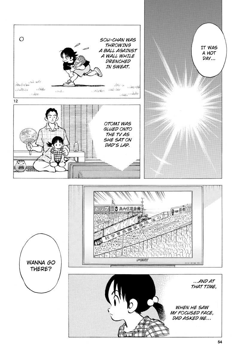 Read Mix Manga Online