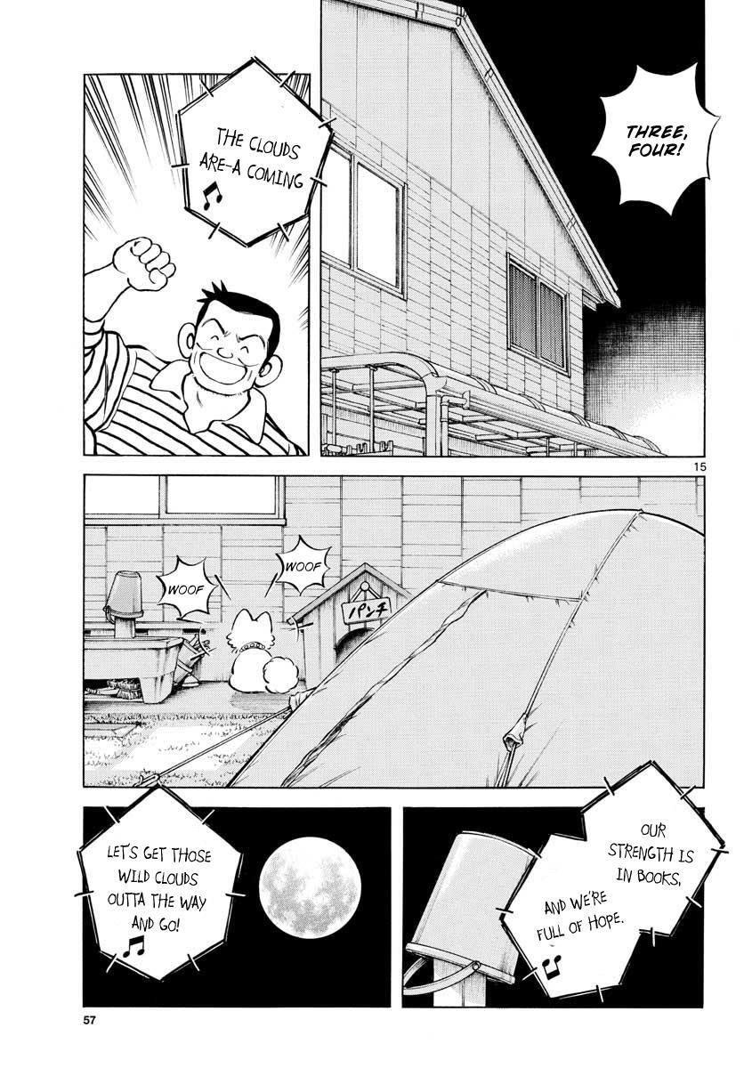 Read Mix Manga Online