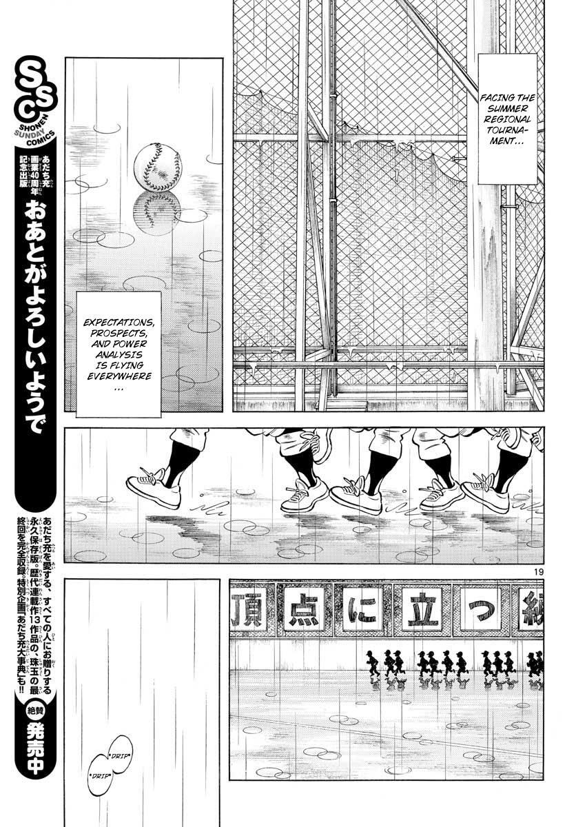 Read Mix Manga Online
