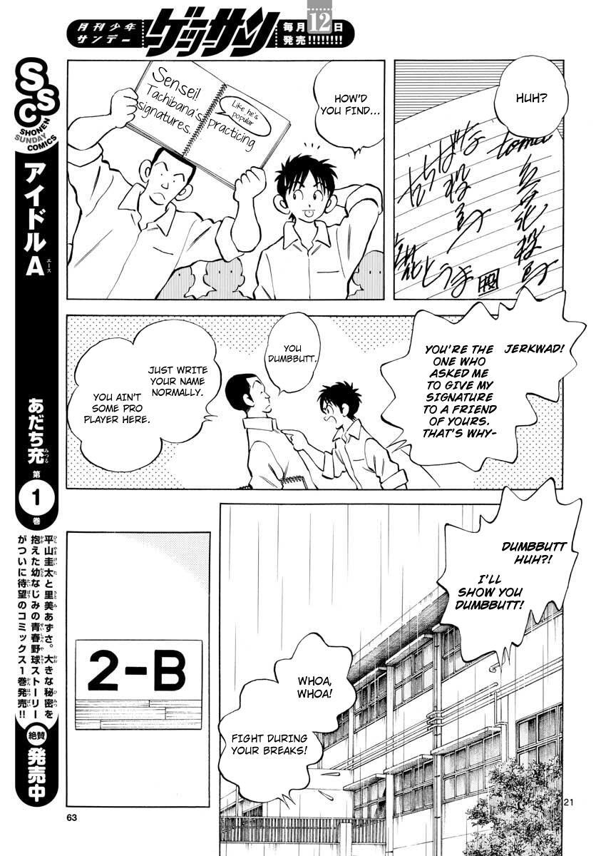 Read Mix Manga Online