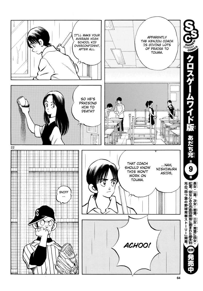 Read Mix Manga Online
