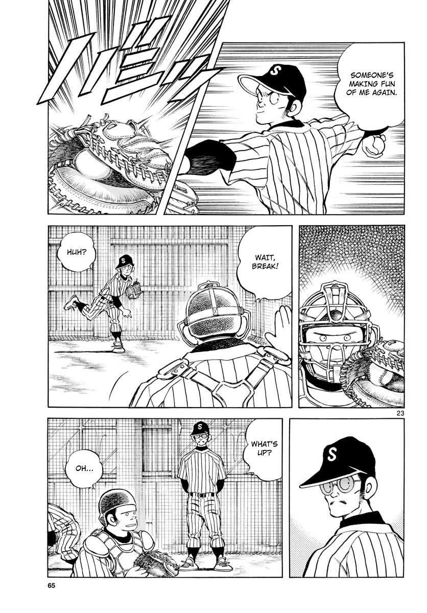 Read Mix Manga Online