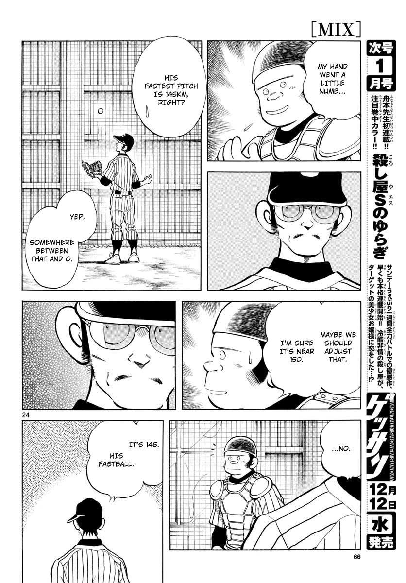 Read Mix Manga Online