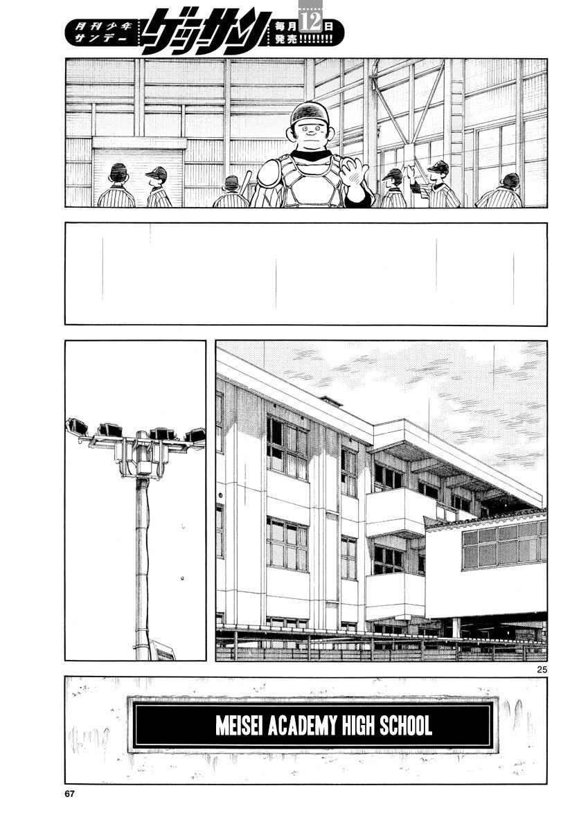 Read Mix Manga Online
