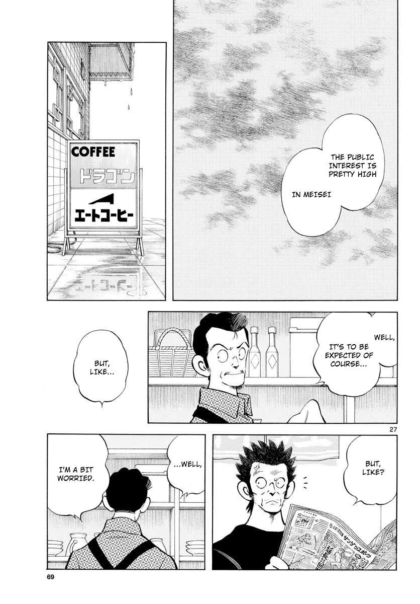 Read Mix Manga Online