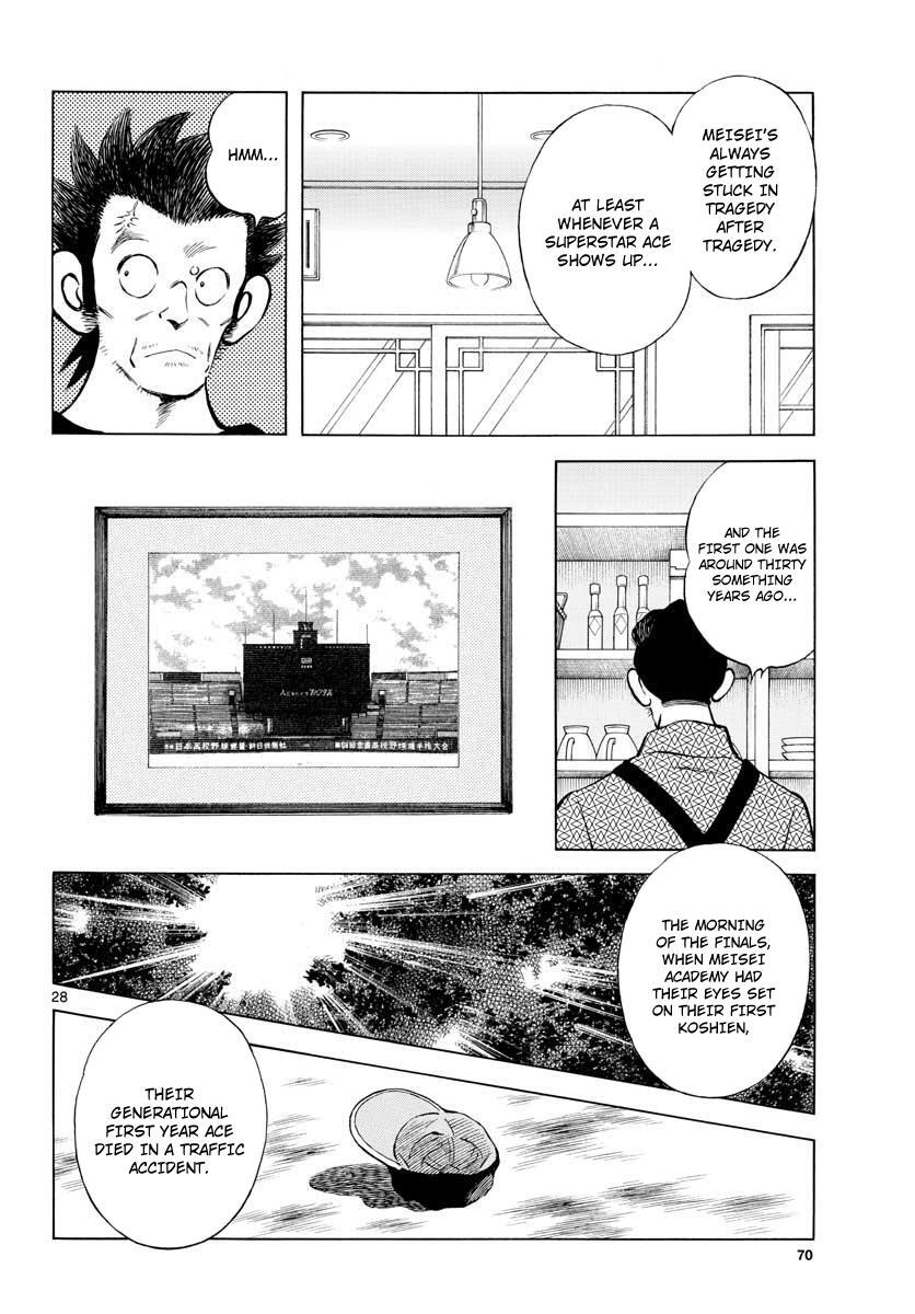 Read Mix Manga Online