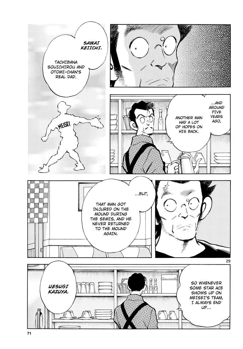 Read Mix Manga Online