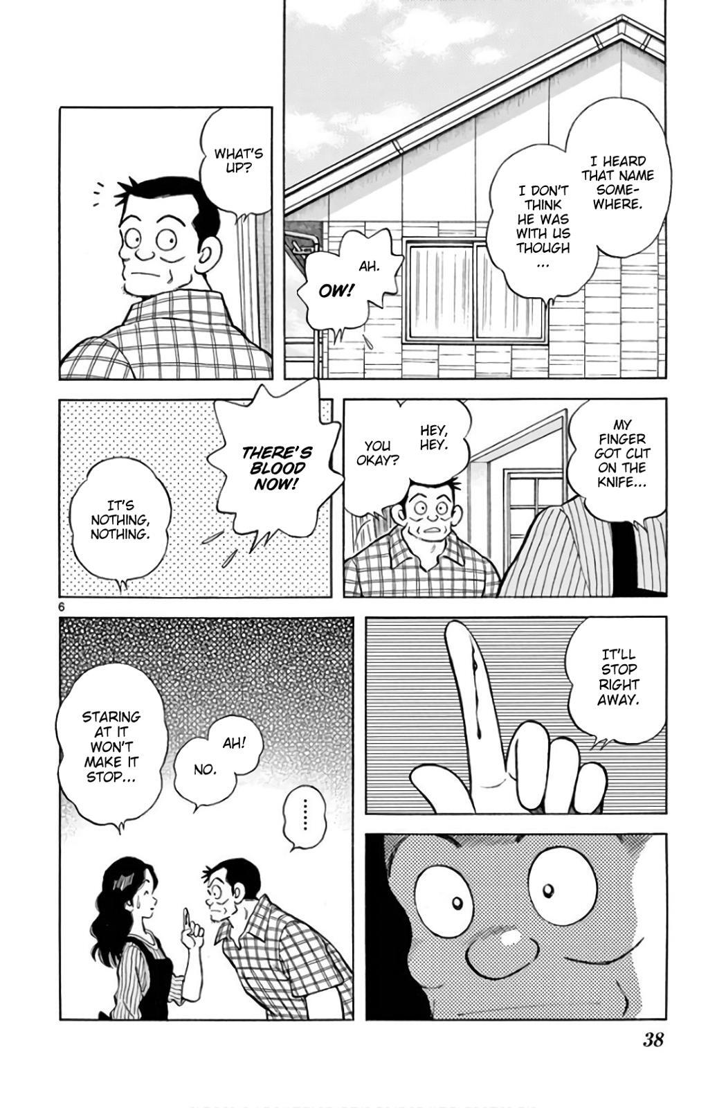 Read Mix Manga Online