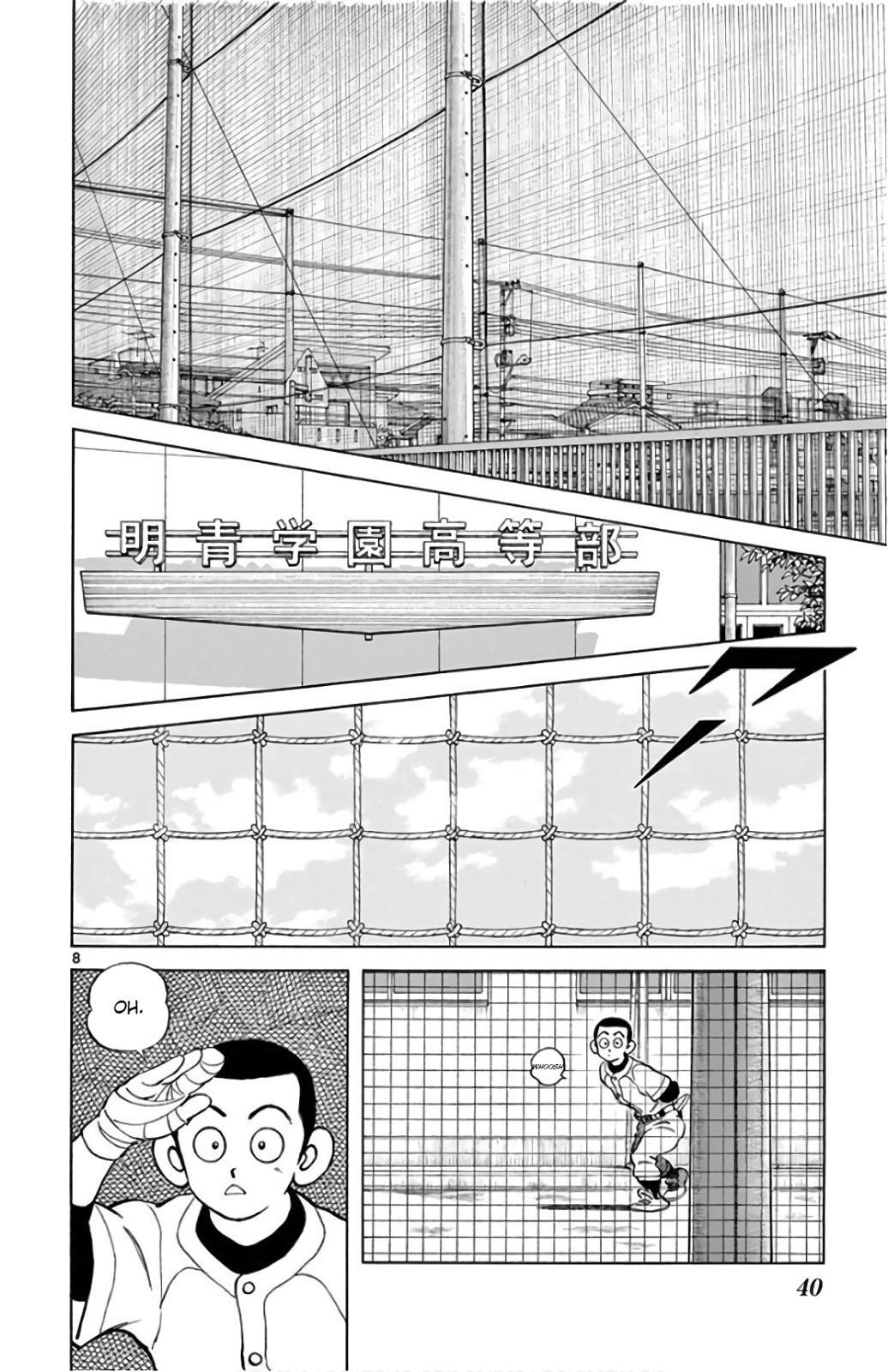 Read Mix Manga Online