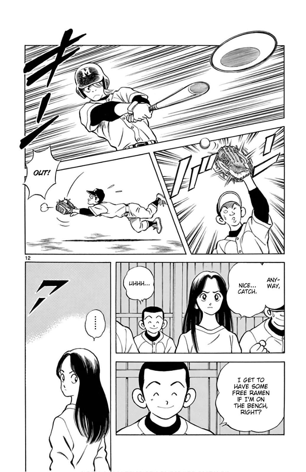 Read Mix Manga Online