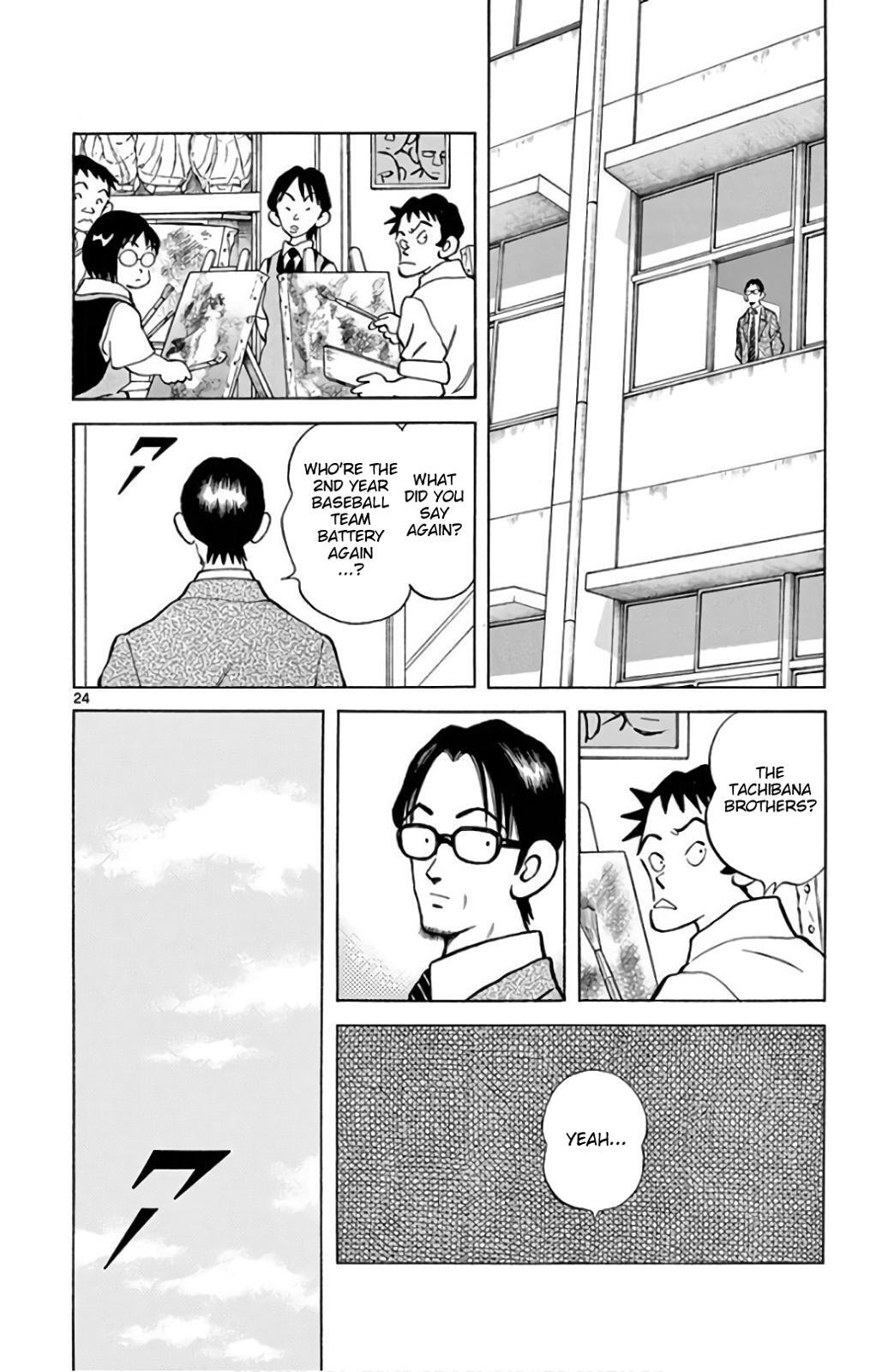 Read Mix Manga Online