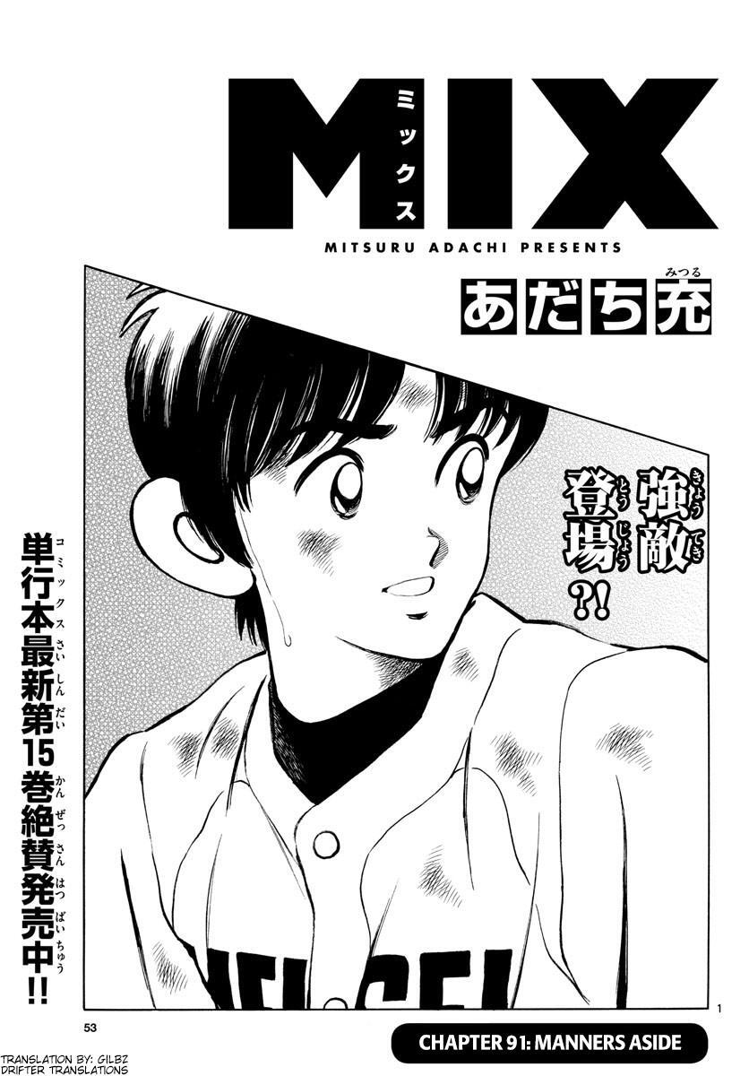 Read Mix Manga Online